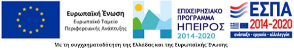 Eshop Tzoumpas - ΕΣΠΑ Banner